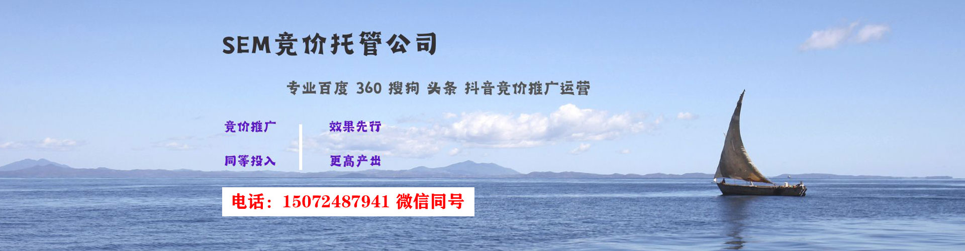 淇县百度广告推广