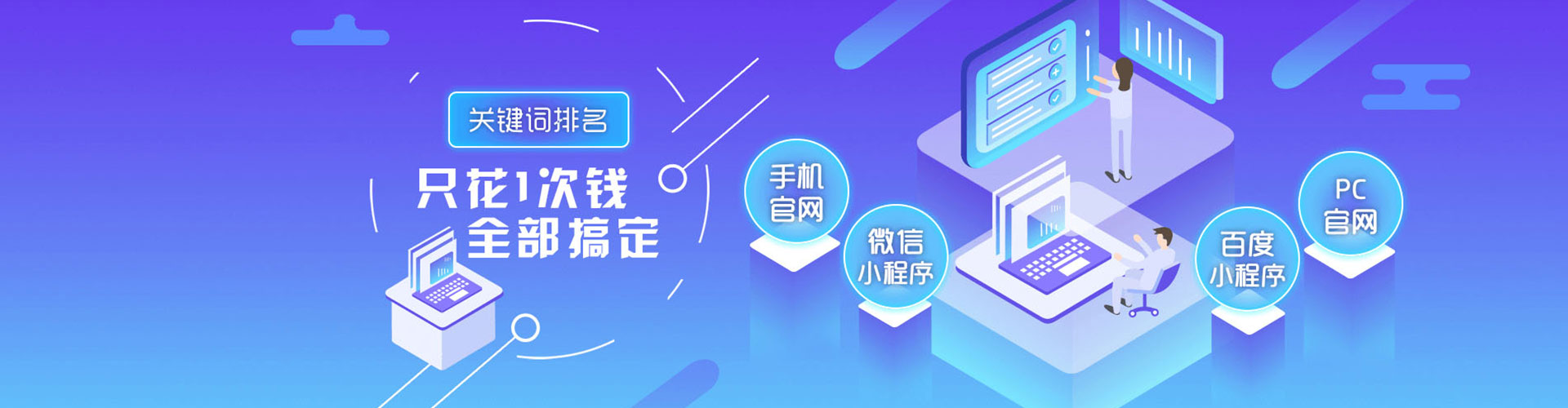淇县sem怎么做