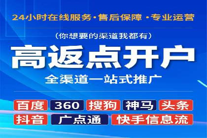 探索SEM竞价代运营公司的服务流程与效果